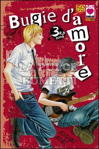 MANGA LOVE #   119 - BUGIE D'AMORE  3